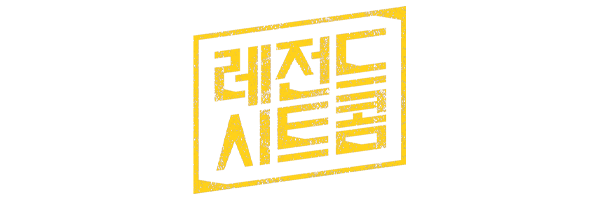 241 순풍산부인과